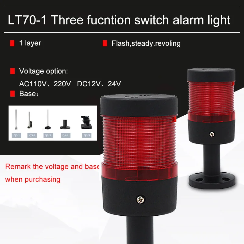 1 слой стек сигнальная лампа сигнальные огни для промышленного оборудования вспышка устойчивый поворот переключаемый без звука 12 24 в 110 В 220 В