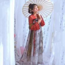 Hanfu древний танцевальный костюм косплей представление Фея Hanfu платье тематический наряд для вечеринки Женская традиционная праздничная одежда