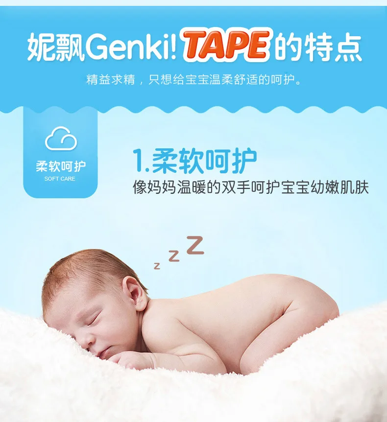 Импортные из Японии Nepia Genki детские легкие дышащие подгузники XL44