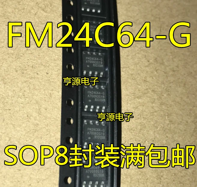 

Бесплатная доставка FM24C64 FM24C64-G FM24C64B-G SOP8 10 шт./лот