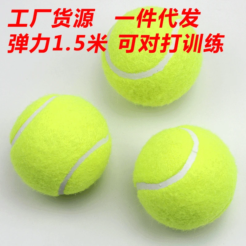 

Customizable Genuine Product Durable Practical Training Tennis Durable Ultra-stretch Outdoor Profession Training