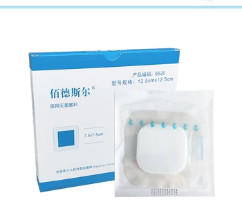 

5pcs Hemorrhoids stickers protective pressure sores paste elderly breathable decompression absorption fluid replacement 3420