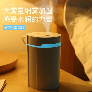 

Cross Border New Products Multi-functional USB Humidifier Household Mini Air Purifier Portable Car Humidifier