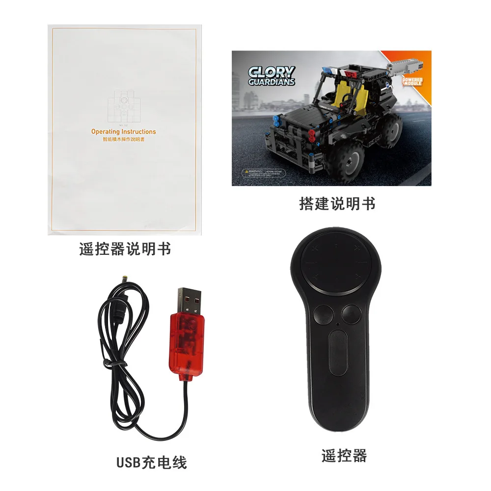 

Yuxing 13005 Children Electric Remote Control Car Assembled Fight Inserted Early Childhood Educational Science Intelligence Mode