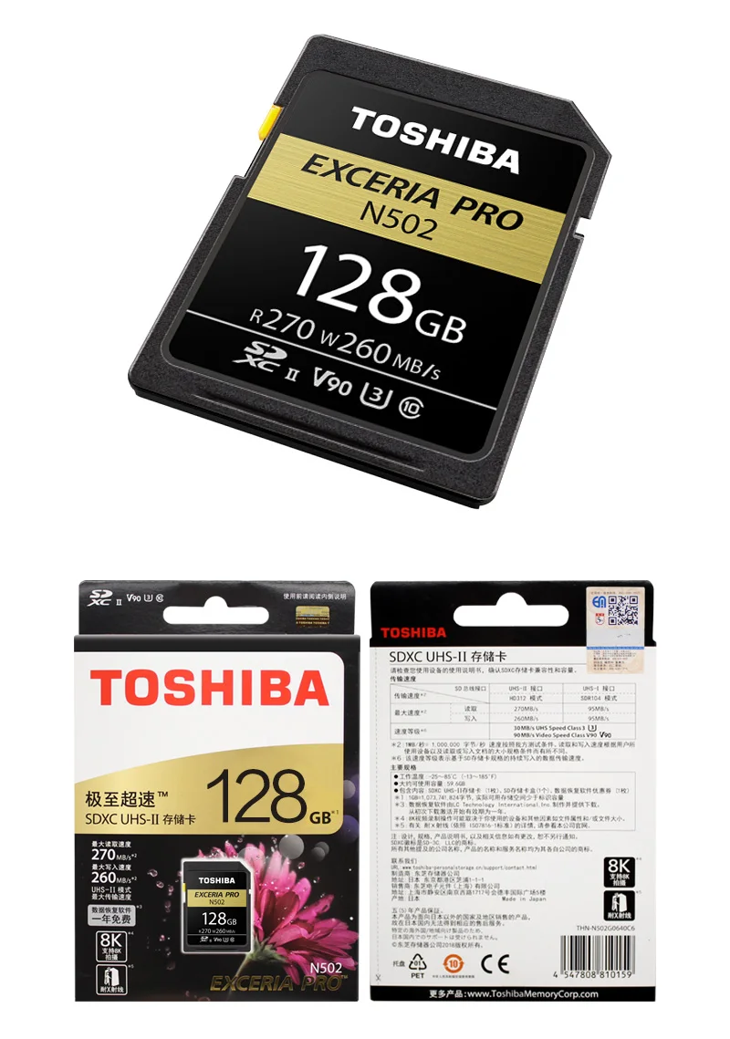 Uhs ii 128gb. Uhs ii 128gb