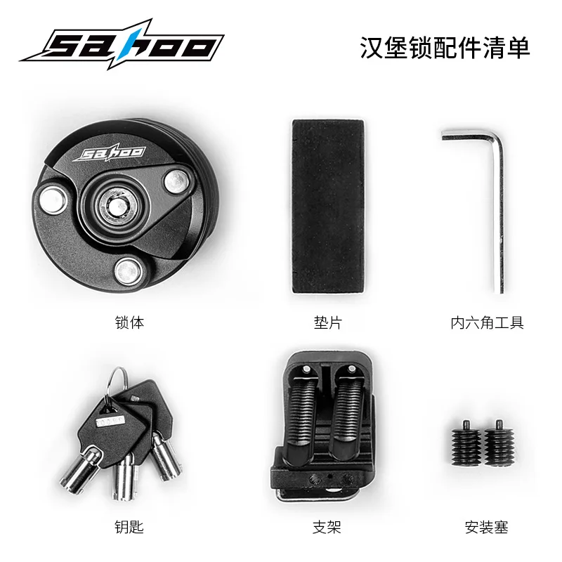 

Sha hu Brand Bicycle Anti-Theft Lock Mountain Bike Fixed Folding Lock Fixed Gear Bicycle Chain Lock Creative Hamburg Lock