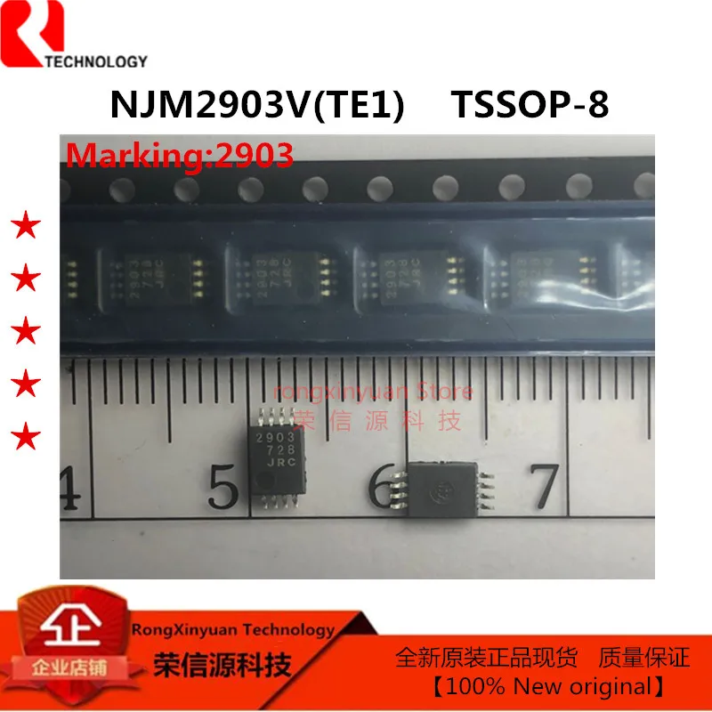 10 шт./лот двойной компаратор NJM2903V(TE1) NJM2903V разметка: 2903 1 5 2 100% оригинал|Аксессуары