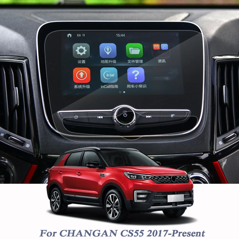 Для CHANGAN CS55-Н. В. gps навигационный экран Стеклянная защитная пленка gps-навигатор, экран защитная пленка внутренние аксессуары