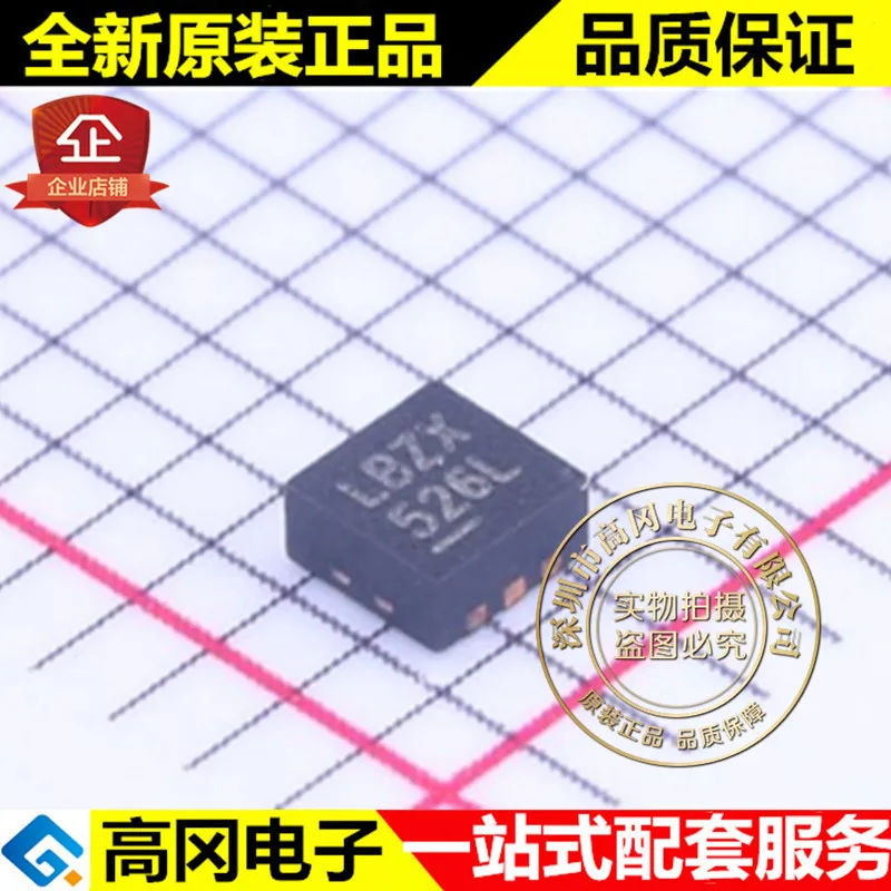 5 шт./лот LTC4069EDC# PBF DFN-6 LBZX линейный 750mA высокое качество./