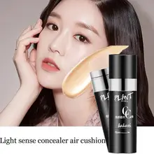 CC консилер в стиках водный светильник консилер для лица Водонепроницаемая воздушная подушка CC крем натуральный макияж для лица основа для макияжа