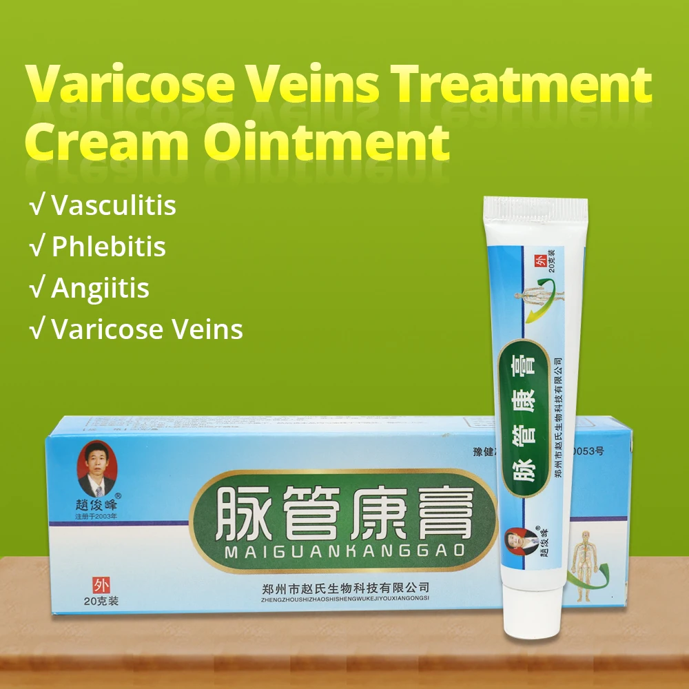 Ifory китайский натуральная косметика фитотерапии для мазь для варикозных вен васкулит воспаление ног MassageVaricose крем для вен