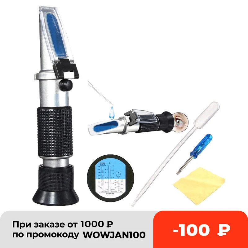 Glykol Refraktometer Auto Frostschutz Batterie Säure Motorkühlmittel Tester ZP Glykol Refraktometer Auto Frostschutz Batterie Säure Motorkühlmittel Tester ZP