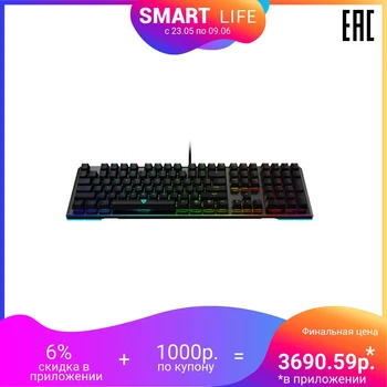 

Gaming Keyboard ThunderX3 AK7