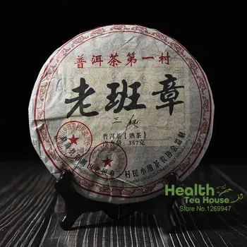 

2008 Yr Shu Pu-erh Tea Sanpa Lao Ban Zhang Ripe Pu-erh 100% Natural 357g