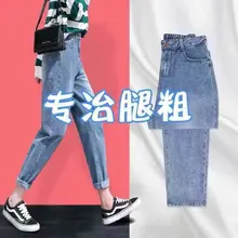 Женские джинсы, весна-лето, корейский стиль, синие джинсы с дырками, высококачественные штаны, рваные укороченные джинсы