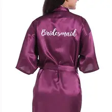 Темно-фиолетовый свадебный наряд подарок для невесты получить свадебное кимоно Женский Атласный халат для бабушек свадебные платья