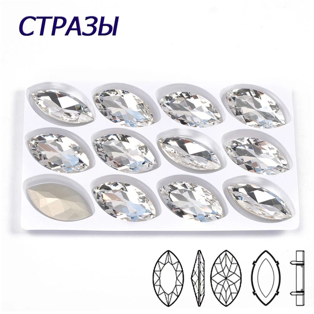 Прозрачные прозрачные стразы CTPA3bI цветные стеклянные для шитья