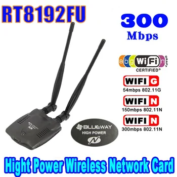 

3000MW high power wireless network card network adapter 2.4G WiFi receiver Ralink 8192FU chip dual antenna WiFi Range Extender