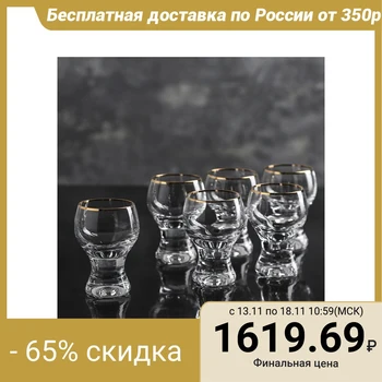 

Set of glasses 60 ml "Gina", 6 pcs