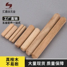 Eucalyptus Stick 6 Cm 8 Cm 10cm mu xiao Wood Carving Wooden Plug Connecting Piece Furniture Accessories a Large Amount Currently