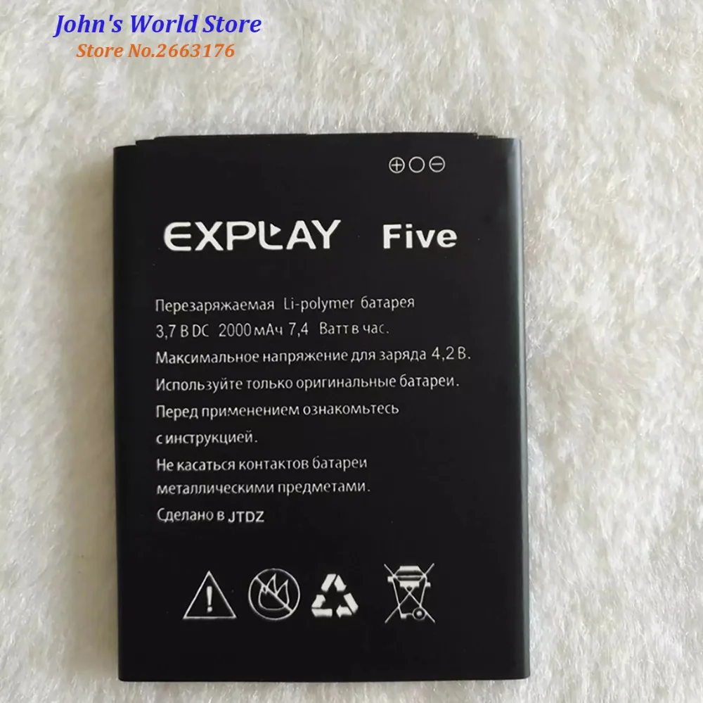 2019 новый высококачественный аккумулятор для Explay Five 2000mAh Мобильный телефон Bateria