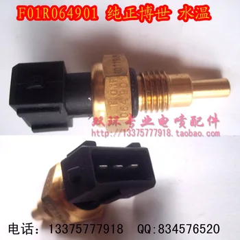 

Free Delivery.474 .N3 + temperature sensor system F01R064901 original
