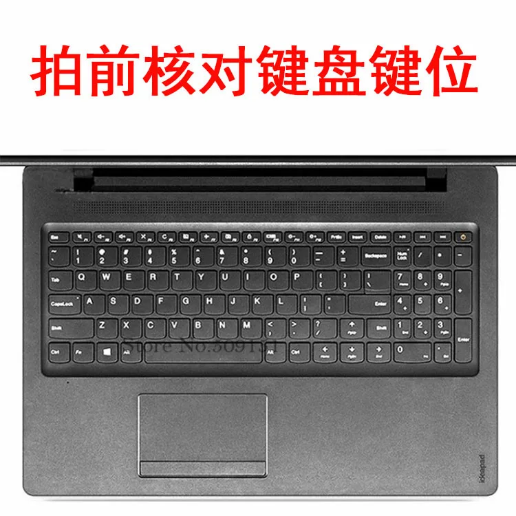 Для lenovo Ideapad 310 15/110 15/510 15 17 ноутбук 15 ''15,6 дюймов ноутбук клавиатура Обложка протектор Защитная кожа