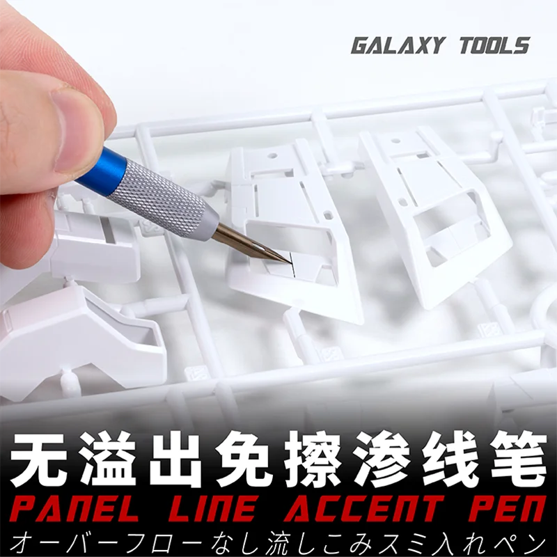 Military Mecha Model Tool No spill no wipe Penetration line pen Line drawing pen Model Hobby Tool 2