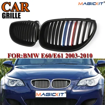 

MagicKit Car Front Sport Grill Kidney Grilles Grill For BMW 5 Series E60/E61 Matte Black M-Color Front Kidney Grills 2004-2009