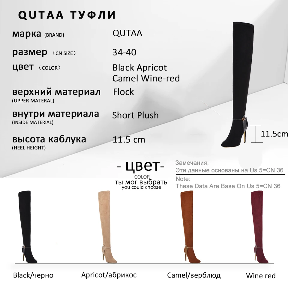 QUTAA/ г. Пикантная женская обувь на тонком высоком каблуке без застежки качественные ботфорты из флока с острым носком и пряжкой размер 34-40