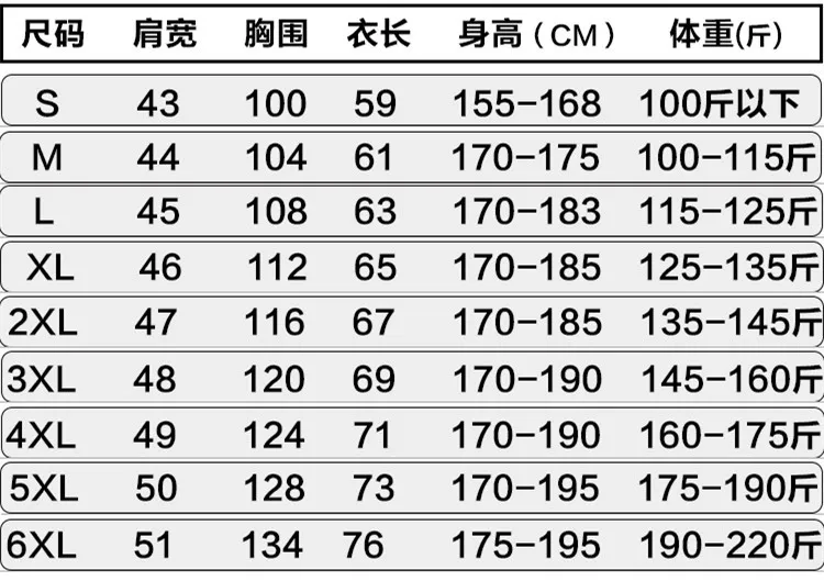 Autumn& Winter New Style Thick down Feather Cotton Vest Plus-sized Youth Men Waistcoat Coat Large Size Men's Casual