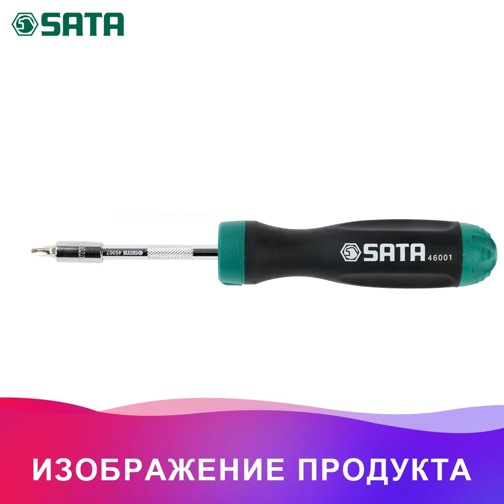 SATA 09343 для Отвёртки(набор) 26пр. Комбинир. с храповой рукояткой(чехол) Инструмент для ремонта мотоциклов