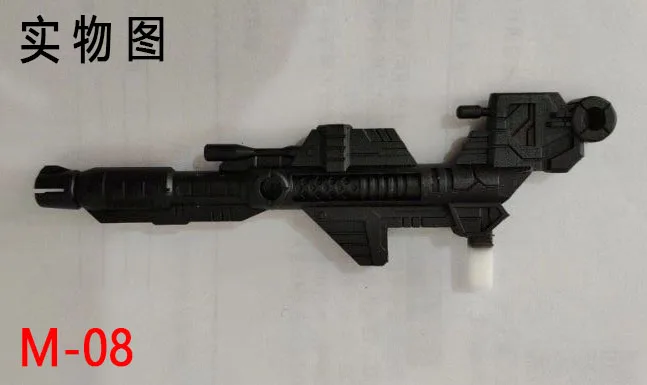 Матрица трансформации цеха M-08 комплект обновления оружия для Hun-Gurrr
