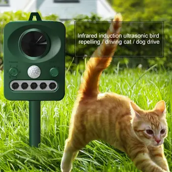 

0.5W Ultrasonic Dog Repeller Infrared Detector Outdoor Electronic Solar Power Bird Repeller Yard RC-512 Eco Friendly Animal