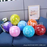 16 cun yin цветная алюминиевая пленка, фольга, воздушный шар, Детские Декорации для вечеринки на день рождения, свадебные украшения, свадебная церемония, Sup