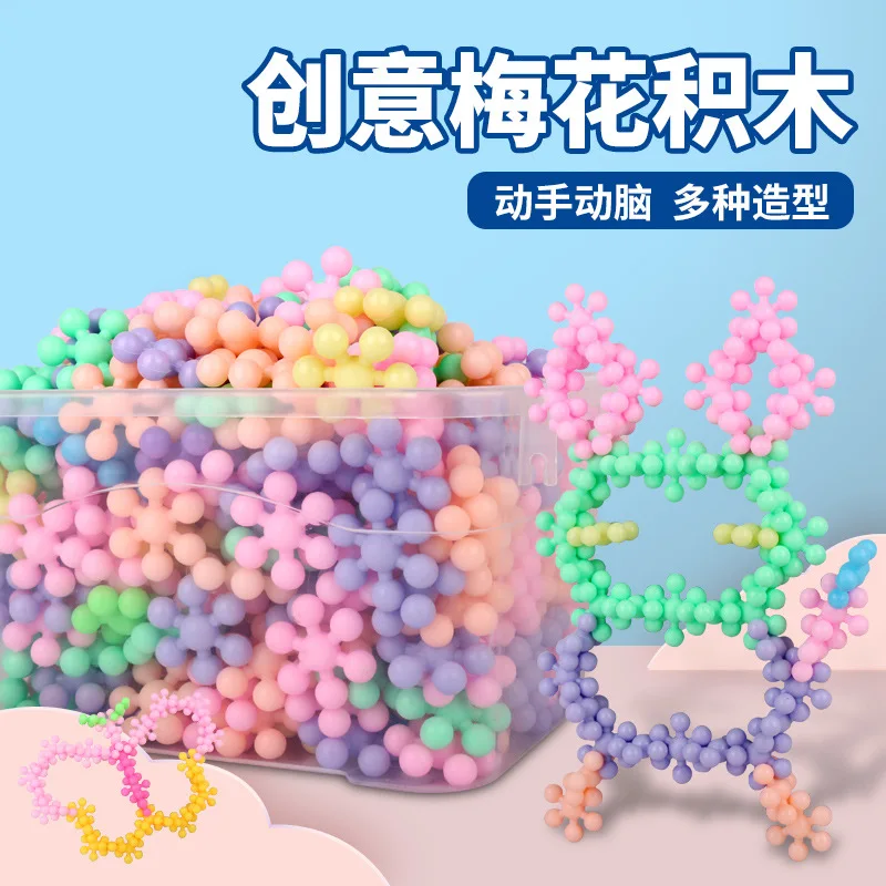 

Children'S Educational Plum Building Blocks Rotating Splicing Toys Kindergarten Snowflake Tabletop Toys GIRL'S And BOY'S