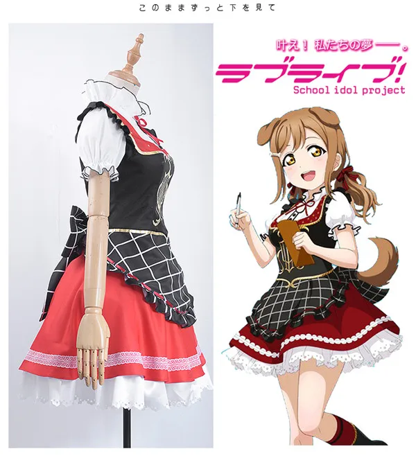 Новинка Lovelive Sunshine Aqours School Idol Project Bremen music Hanamaru Kunikida платье для косплея на Хэллоуин и Рождество для женщин