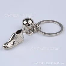 Металлический футбольный кулон туфелька креативный брелок спортивный брелок креативный Подарочный Брелок