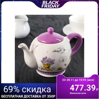 

Teapot "Fragrant lavender", 400 ml, 19.5 × 12 × 13 cm