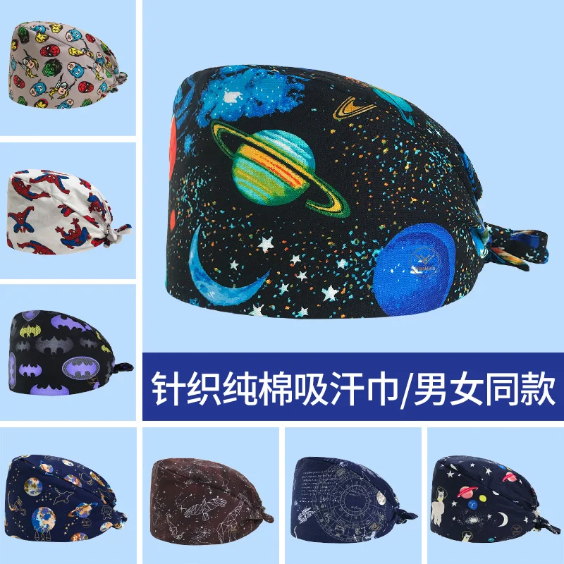 

Cotton lovely personality printing nurse hat operating room hat oral and dental surgery hat dust-proof hair cap