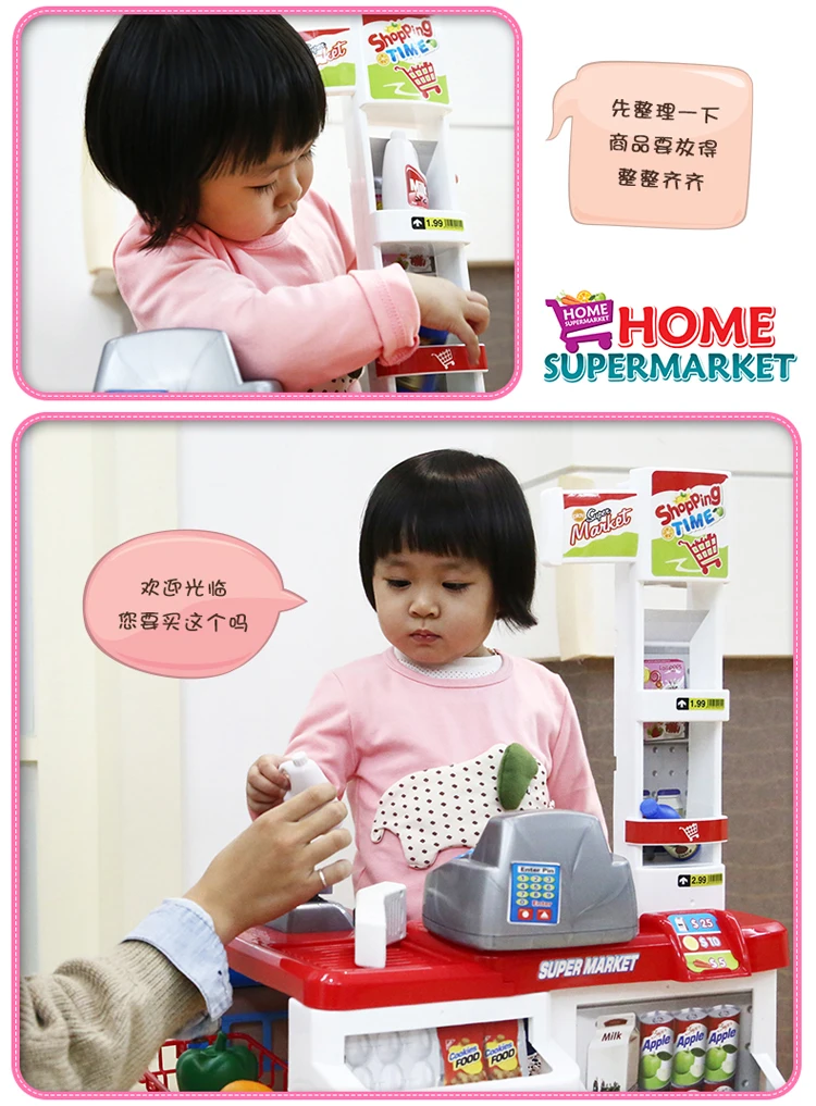 Cash Register Toy POS Machine Supermarket Play House Set Children Model Baby Nursery Plastic Cashier Desk