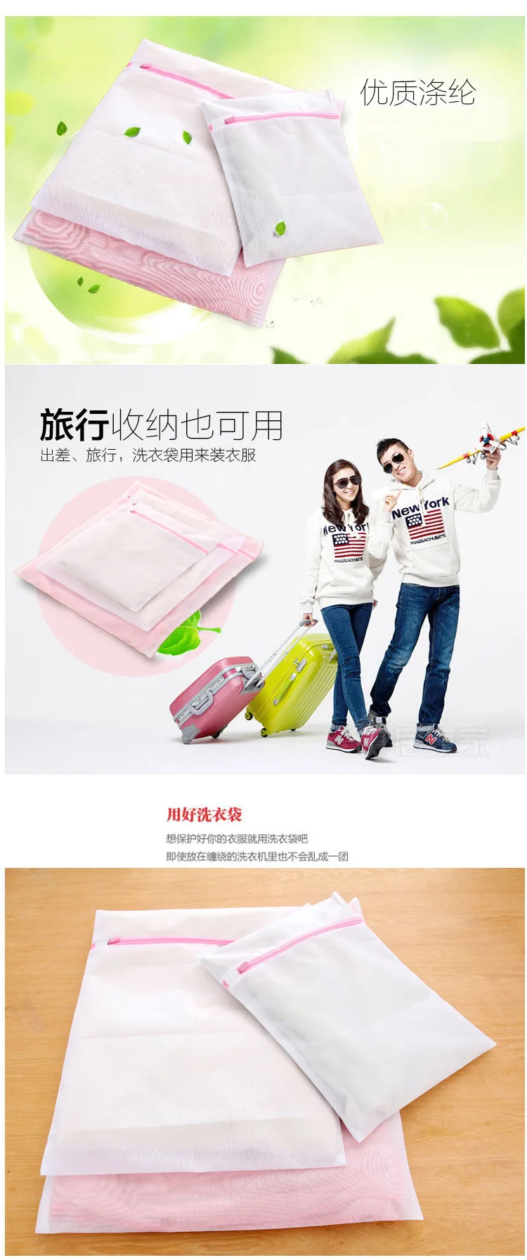 Compartmental Clothes Laundry Protective Laundry Bag Washing Network Laundry Bag 3 PCs No. Selectable Washing Machine Only Net P