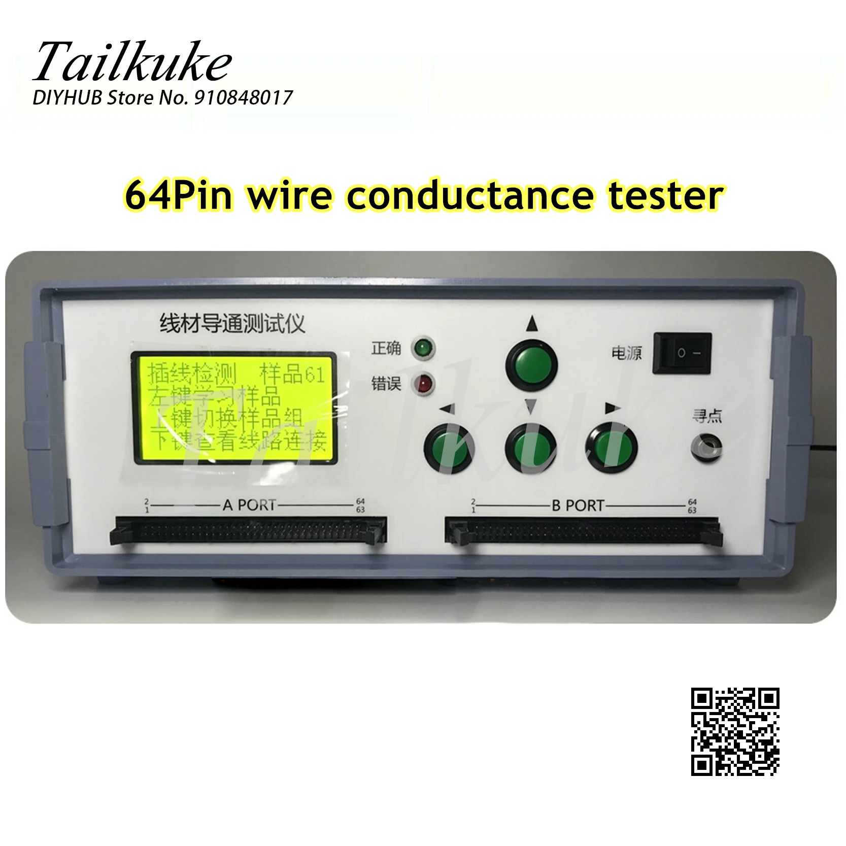 

64 Channel 128 Point Wire Conduction Tester / Wiring Harness Data Line On-off Short Circuit Line Sequence Detector Tester