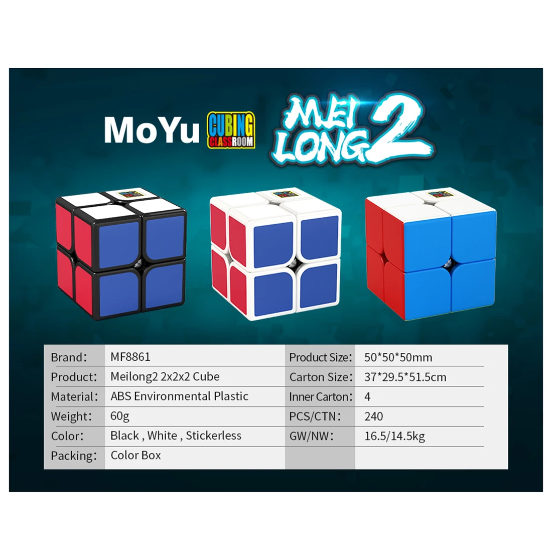 Surwish MF8861 Cubing Class Meilong2 2x2x2 волшебный куб 2X2 magico Cubo Развивающие игрушки для детей и взрослых подарок-разноцветный