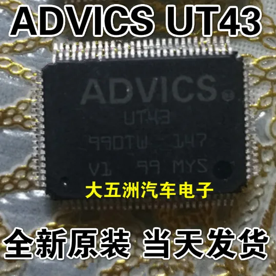 Новые и оригинальные ADVICS UT43