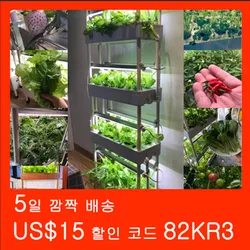 4 Layers 48 Holes Vertical Complete Commercial Hydroponics Growing system home with LED Light