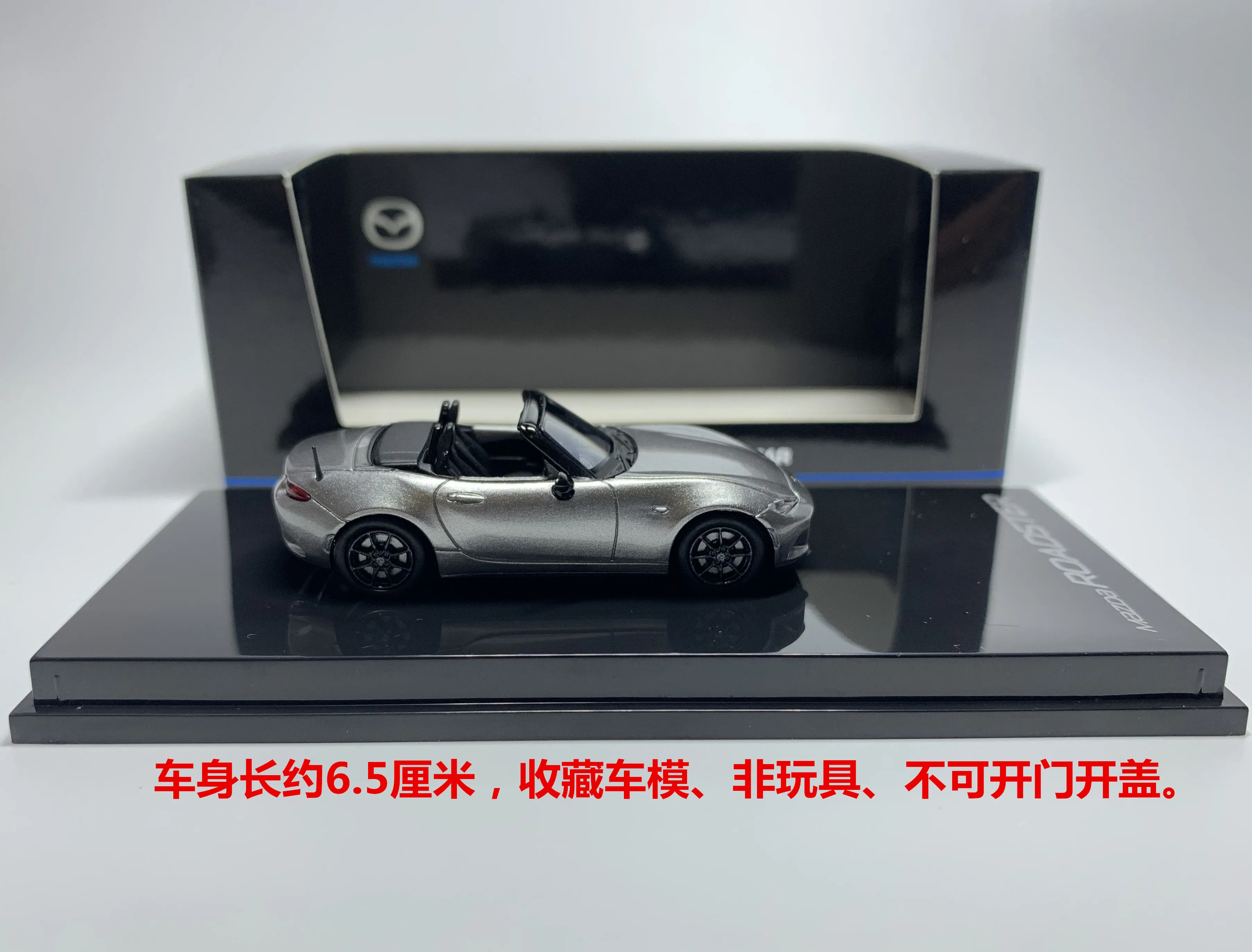 1/64 Speed GT Scale Mazda MX-5 Alloy Model Car Gift Collection New Version 