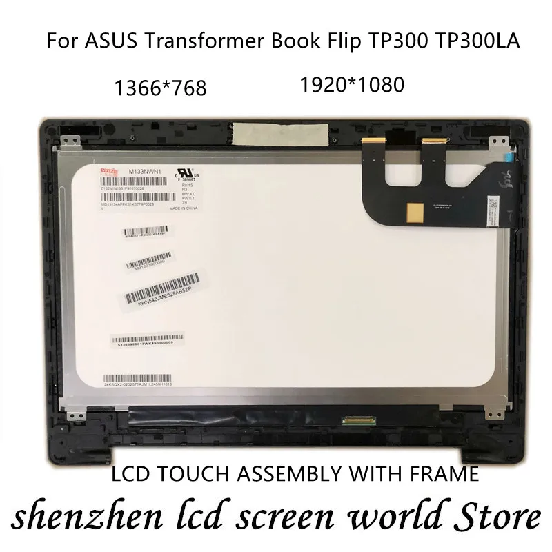 asus tf300t lcd panel made in china