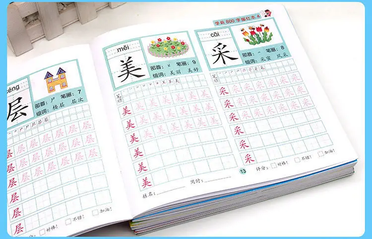 4 volumes/set Children Pencil Chinese Tracing Red 300-Character Preschool children aged 3-6 Practice Copybook Books
