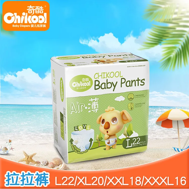

Qiku Pull up Diaper Newborn Infant Men And Women Baby Diapers Non-Diapers